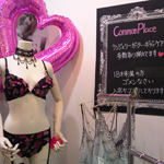 CommonPlace