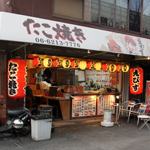 たこ焼きえびす